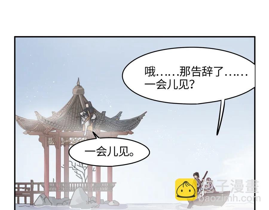 第110话 影卫的差别咋这么大