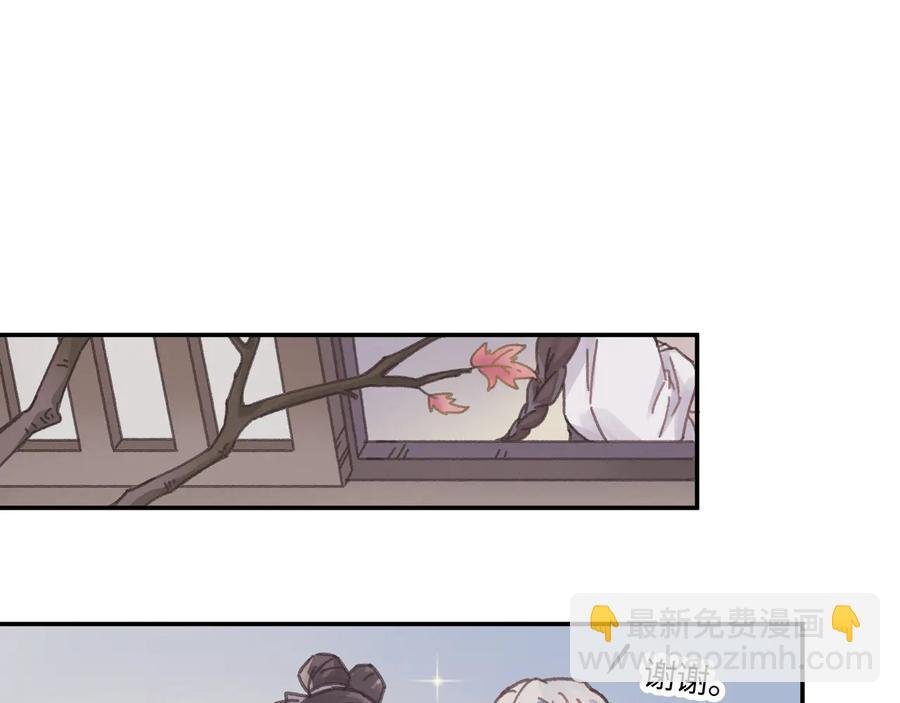 第111话 人不可貌相大少爷