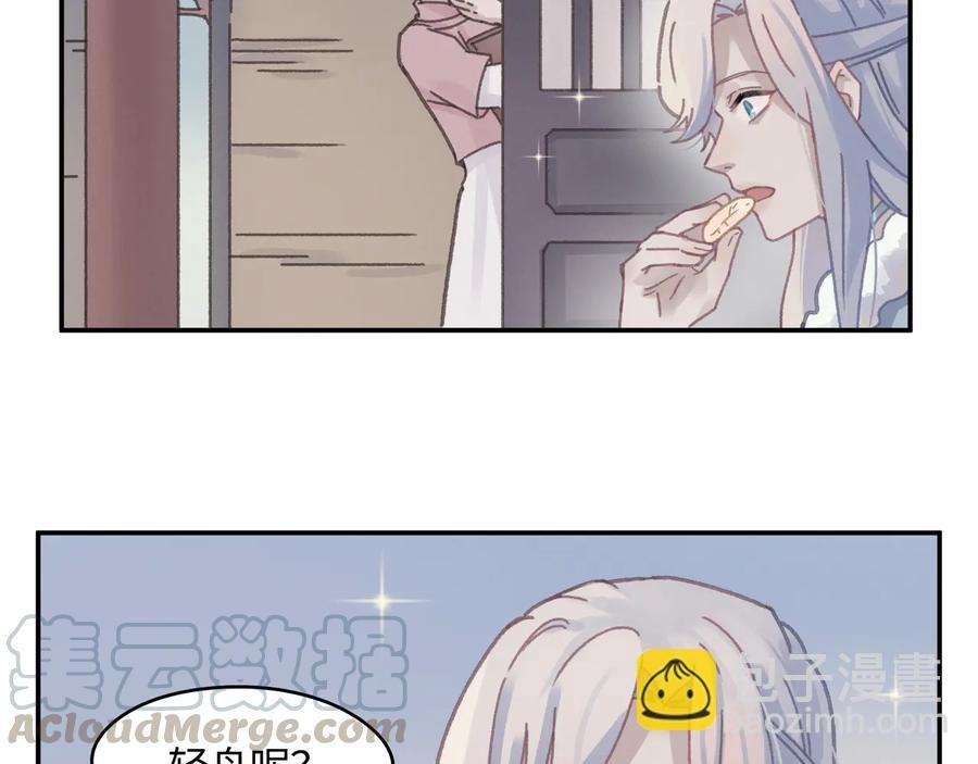 第111话 人不可貌相大少爷
