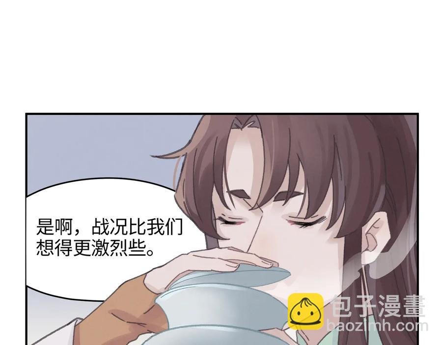 第111话 人不可貌相大少爷