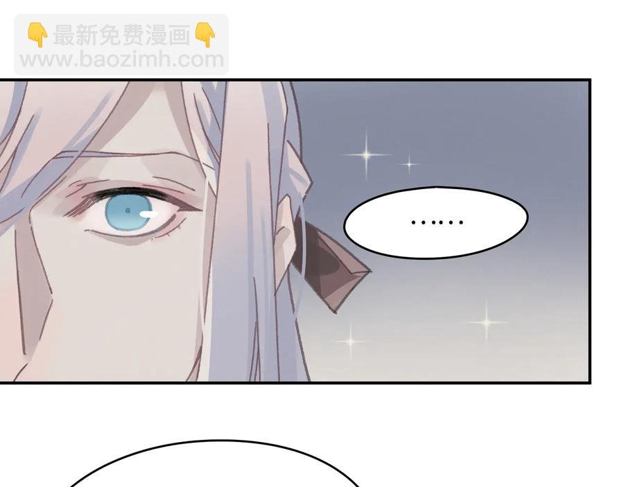 第111话 人不可貌相大少爷