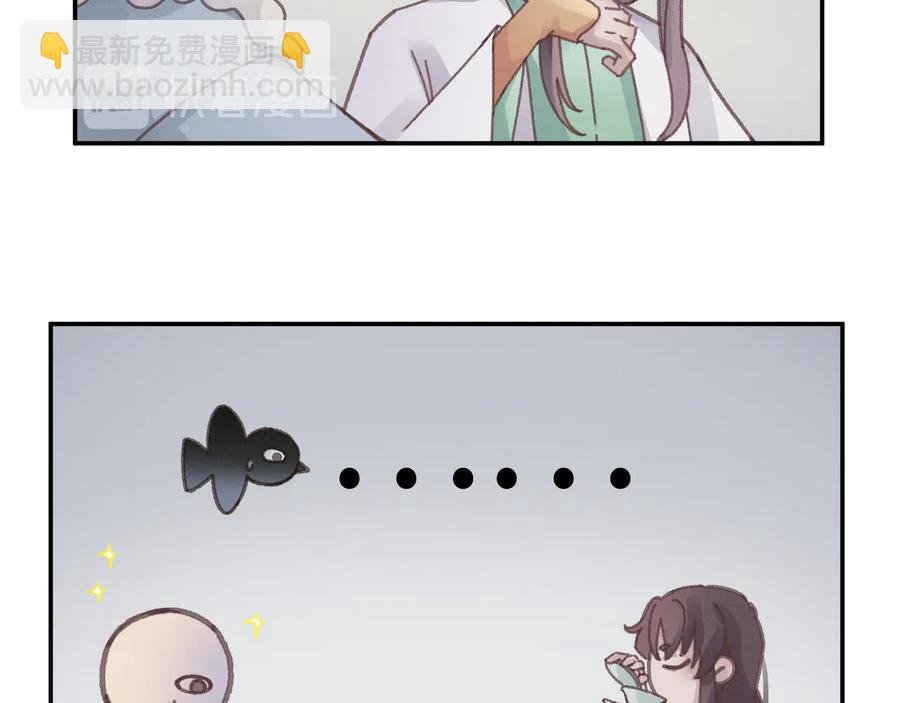 第111话 人不可貌相大少爷