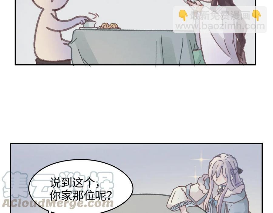第111话 人不可貌相大少爷