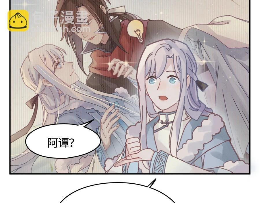 第111话 人不可貌相大少爷