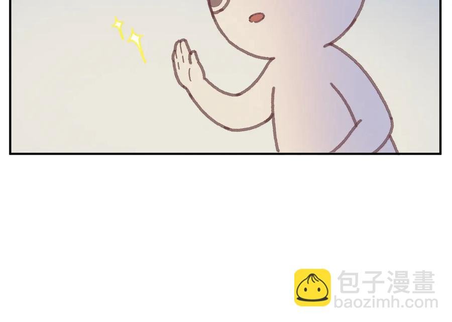 第111话 人不可貌相大少爷