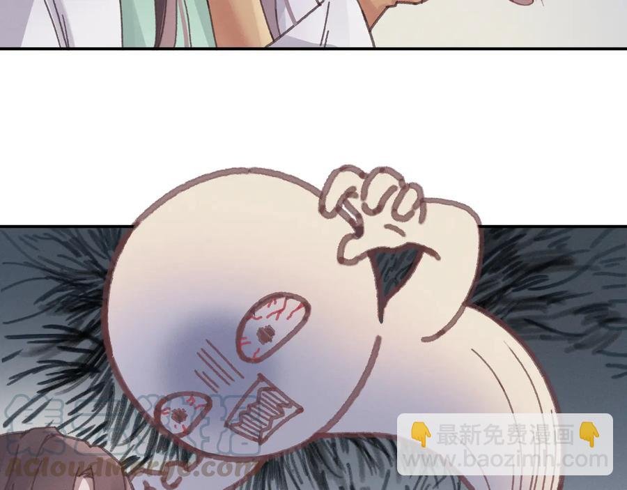 第111话 人不可貌相大少爷