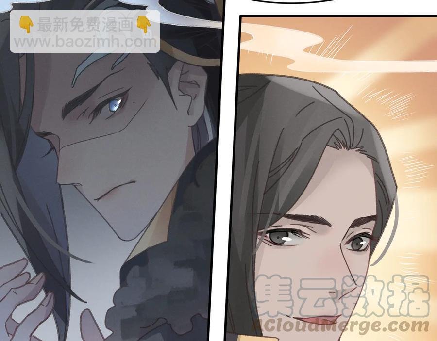 第111话 人不可貌相大少爷