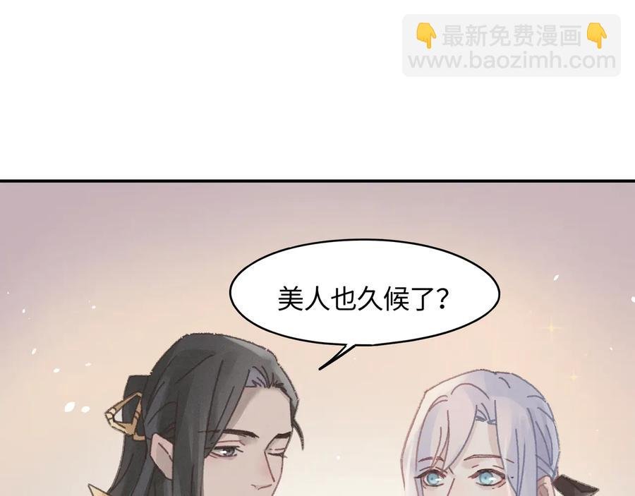 第112话 知君何事泪纵横
