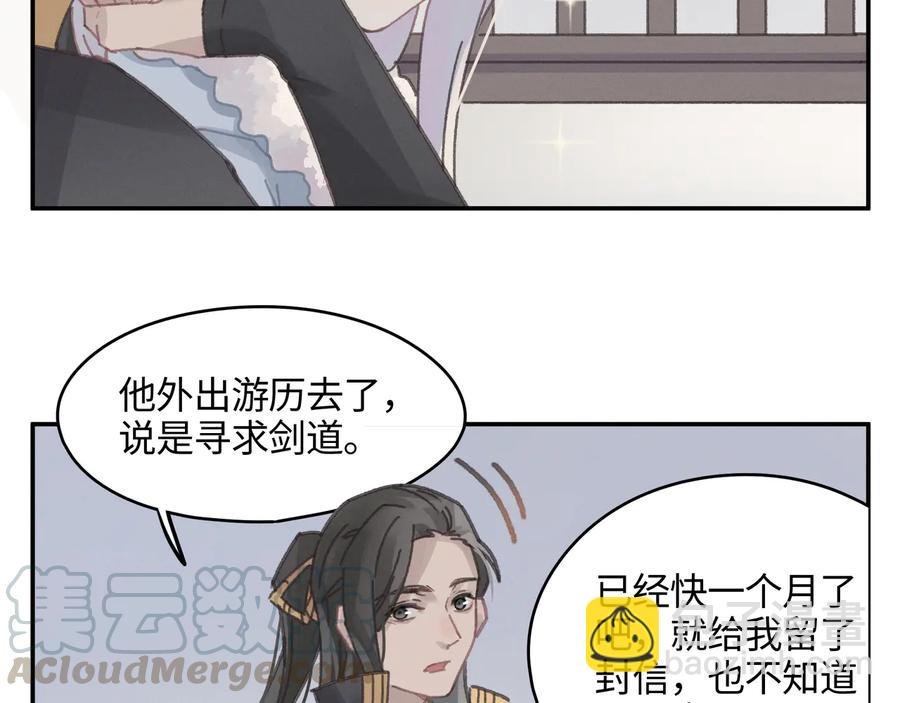 第112话 知君何事泪纵横