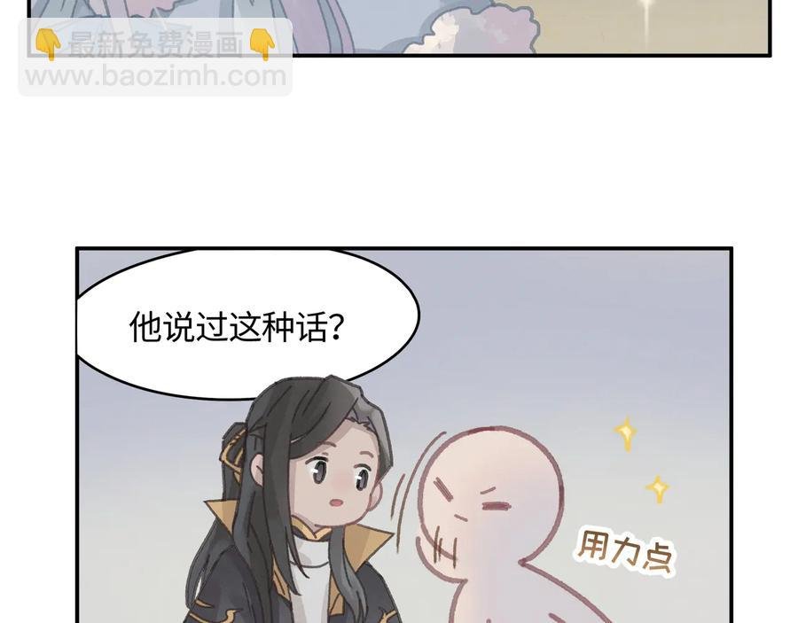 第112话 知君何事泪纵横