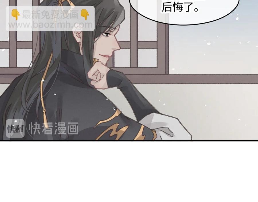 第112话 知君何事泪纵横