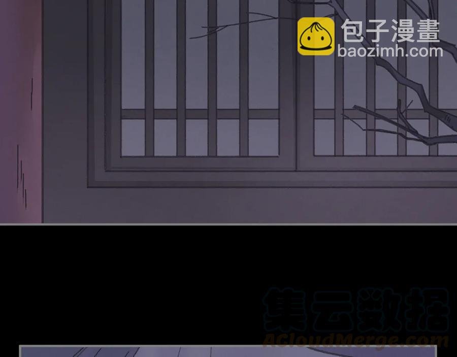 第112话 知君何事泪纵横