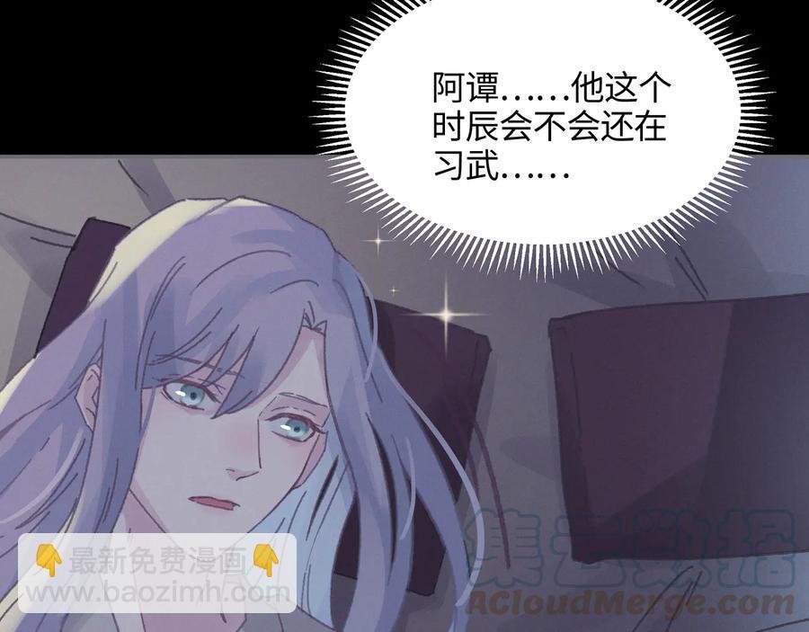第112话 知君何事泪纵横