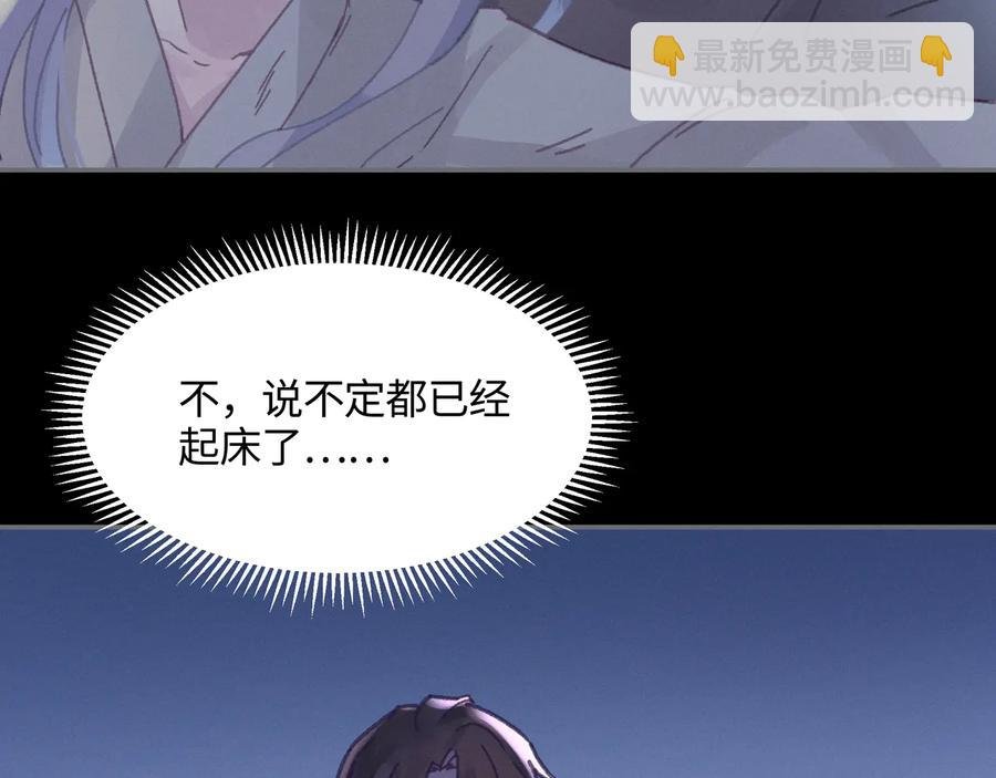 第112话 知君何事泪纵横