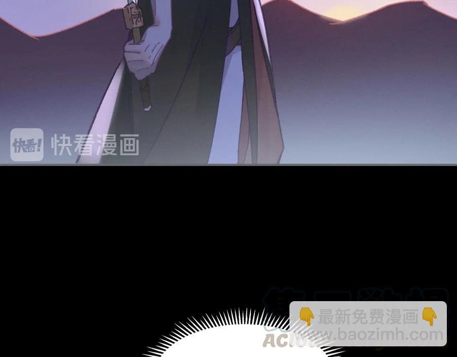 第112话 知君何事泪纵横