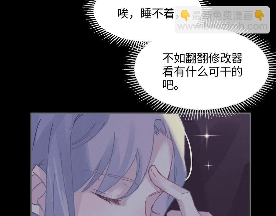 第112话 知君何事泪纵横