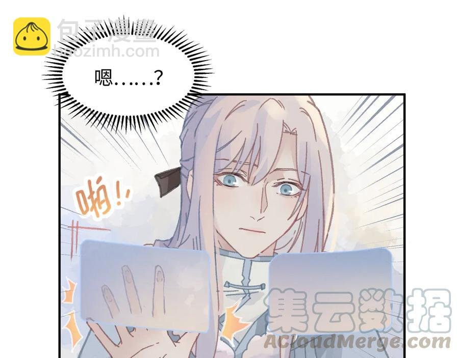 第112话 知君何事泪纵横