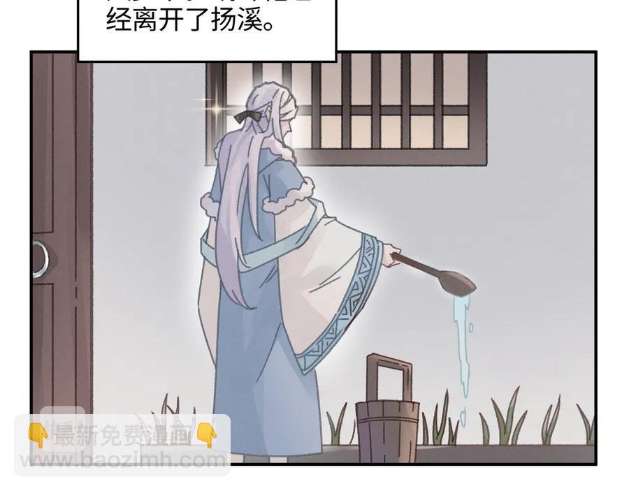 第113话 共度此生之人