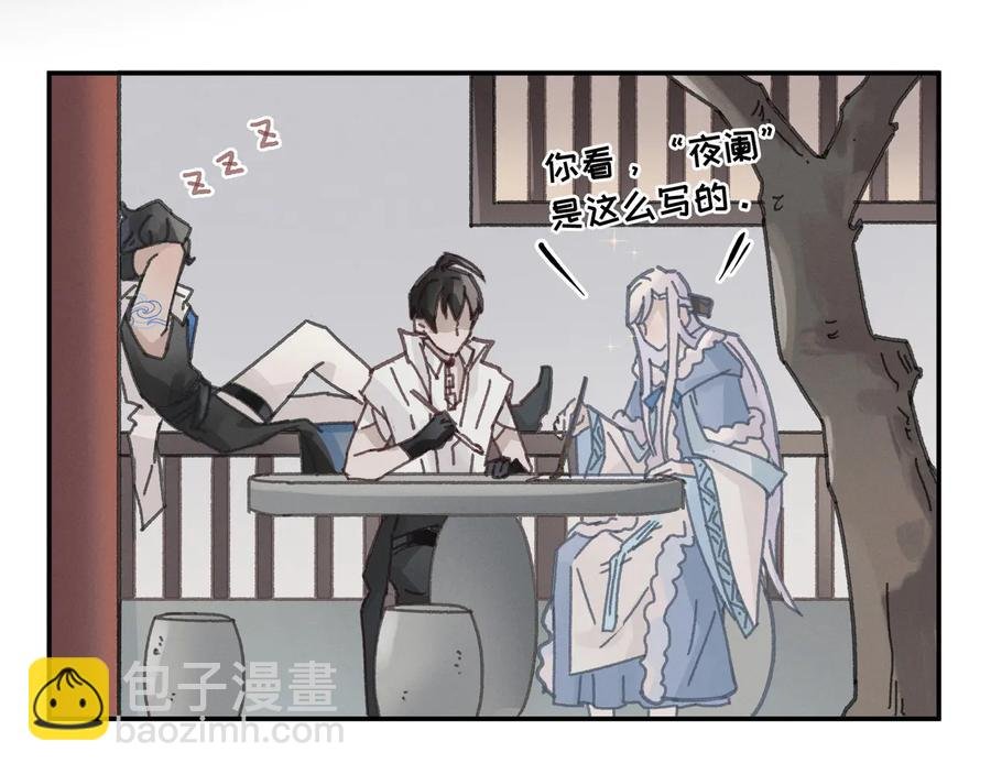 第113话 共度此生之人