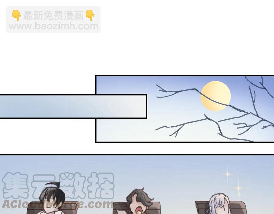 第113话 共度此生之人