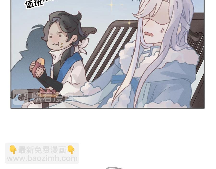 第113话 共度此生之人