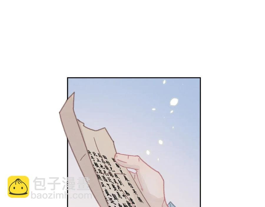 第113话 共度此生之人