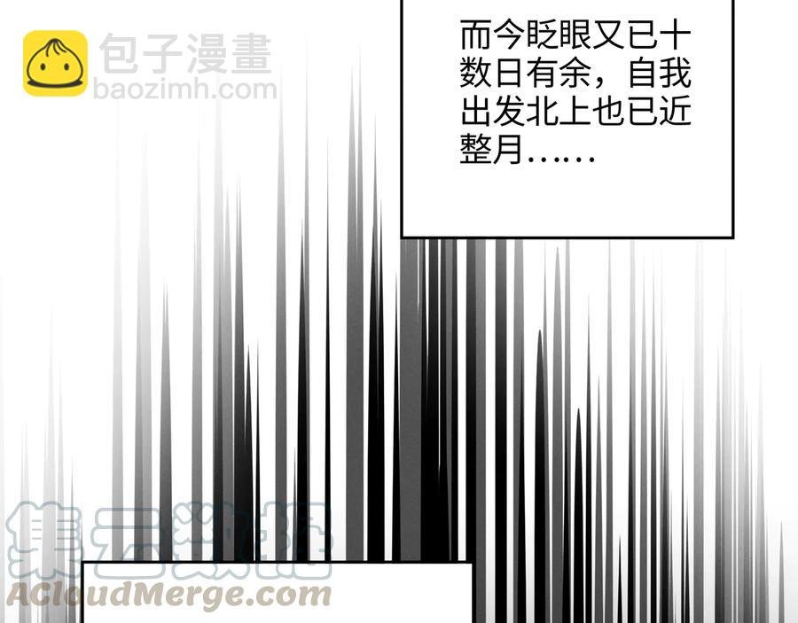 第113话 共度此生之人
