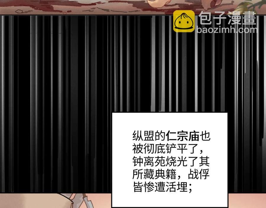 第113话 共度此生之人