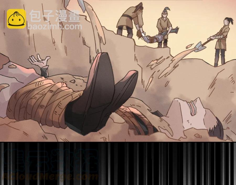 第113话 共度此生之人