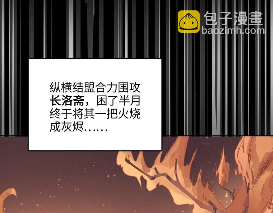 第113话 共度此生之人
