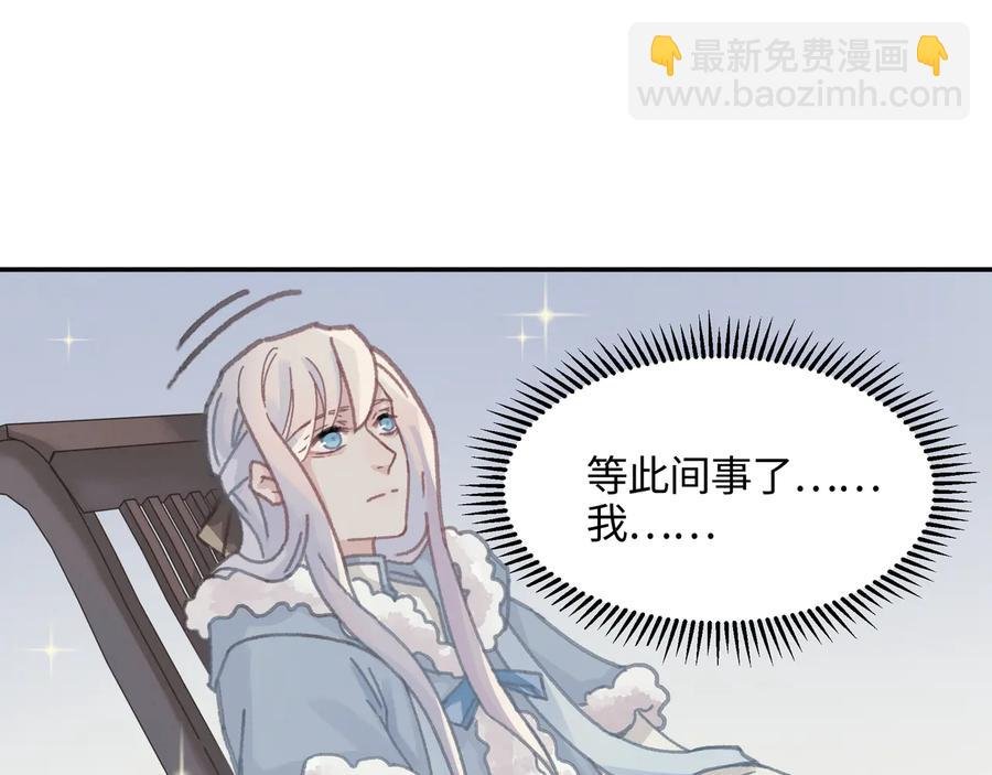 第113话 共度此生之人