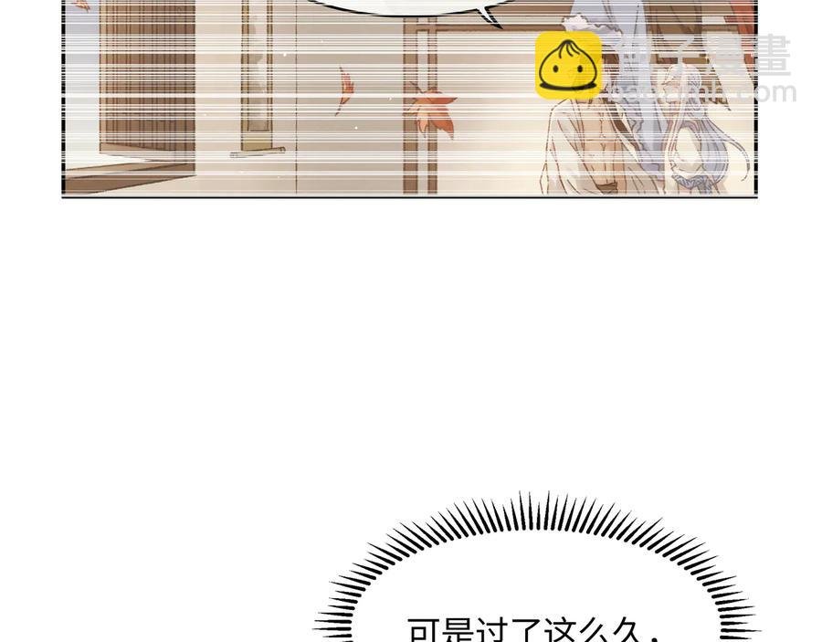 第113话 共度此生之人