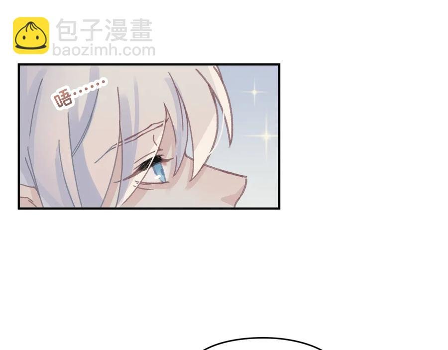 第113话 共度此生之人