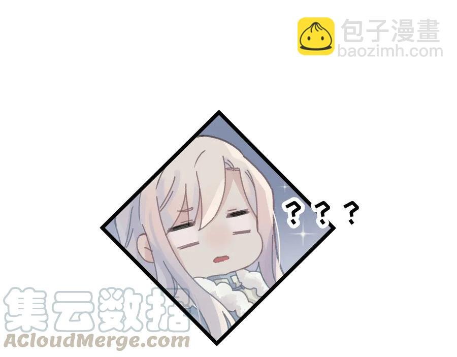 第113话 共度此生之人