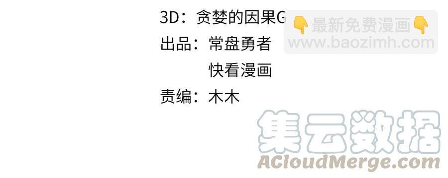 第114话 我们身处的世界