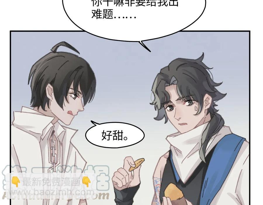 第114话 我们身处的世界