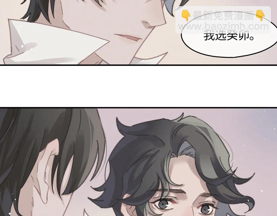 第114话 我们身处的世界