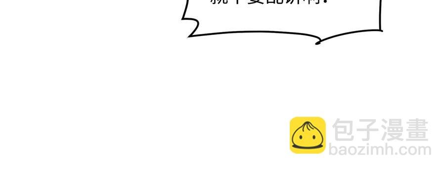 第114话 我们身处的世界
