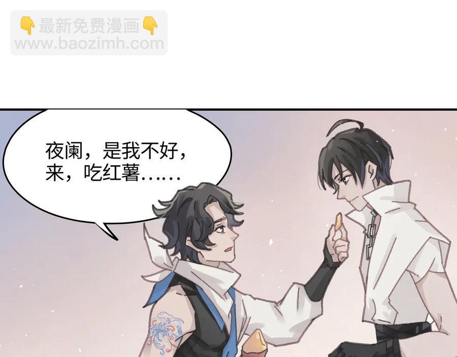 第114话 我们身处的世界