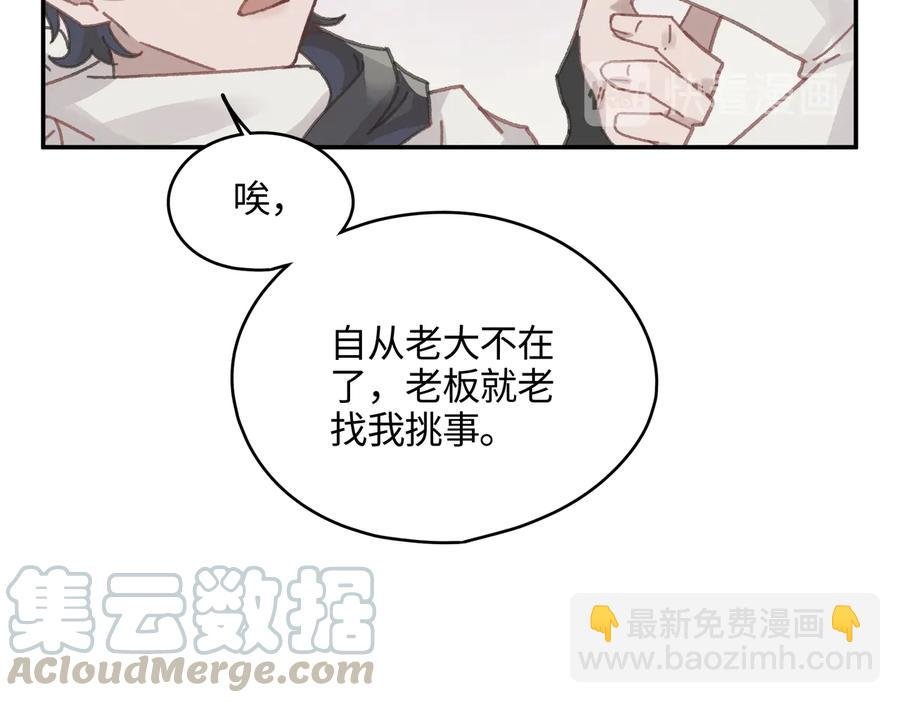 第114话 我们身处的世界