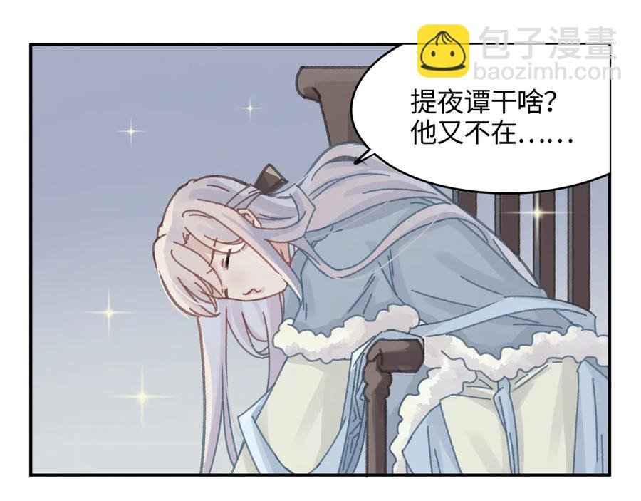 第114话 我们身处的世界