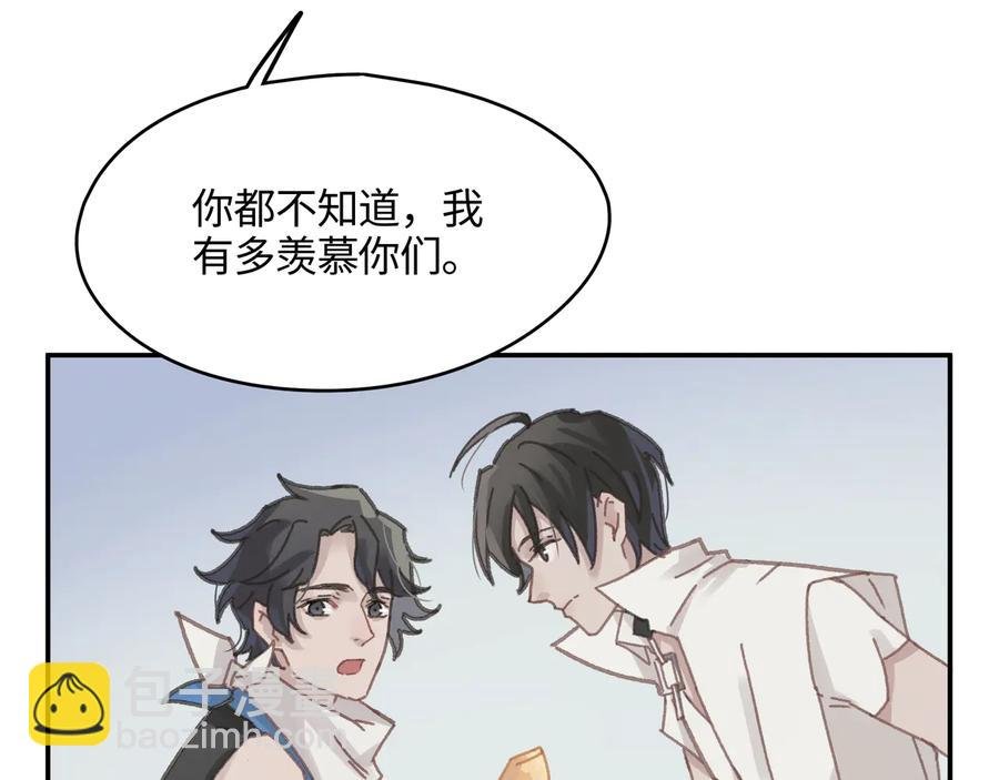 第114话 我们身处的世界