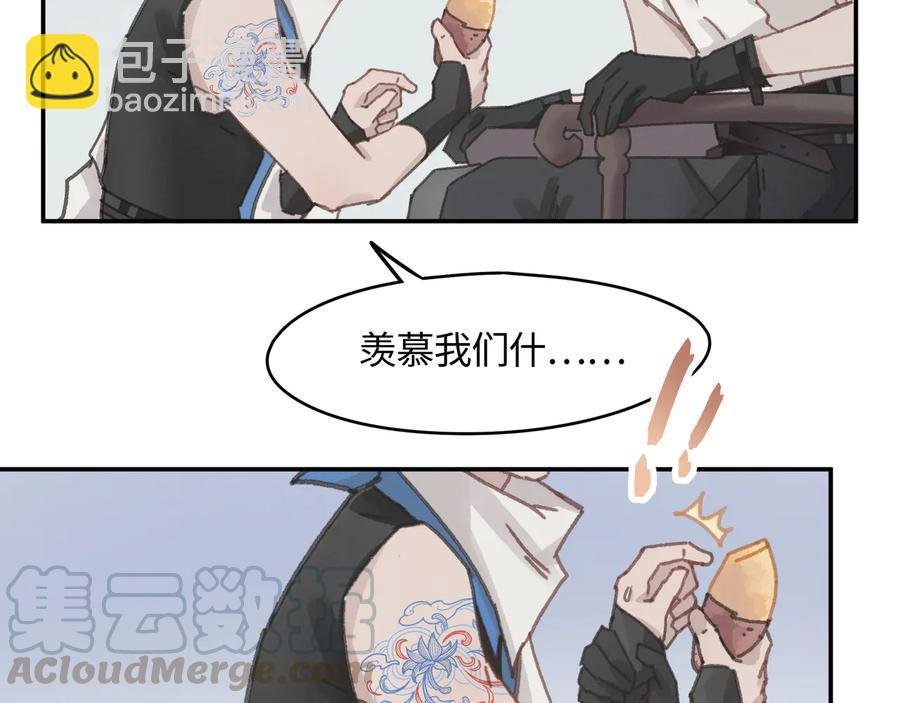 第114话 我们身处的世界