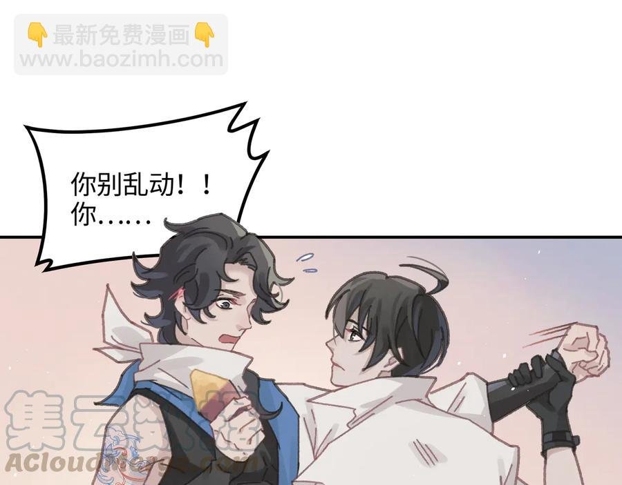 第114话 我们身处的世界