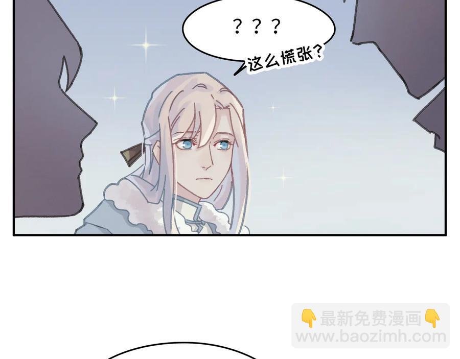 第114话 我们身处的世界