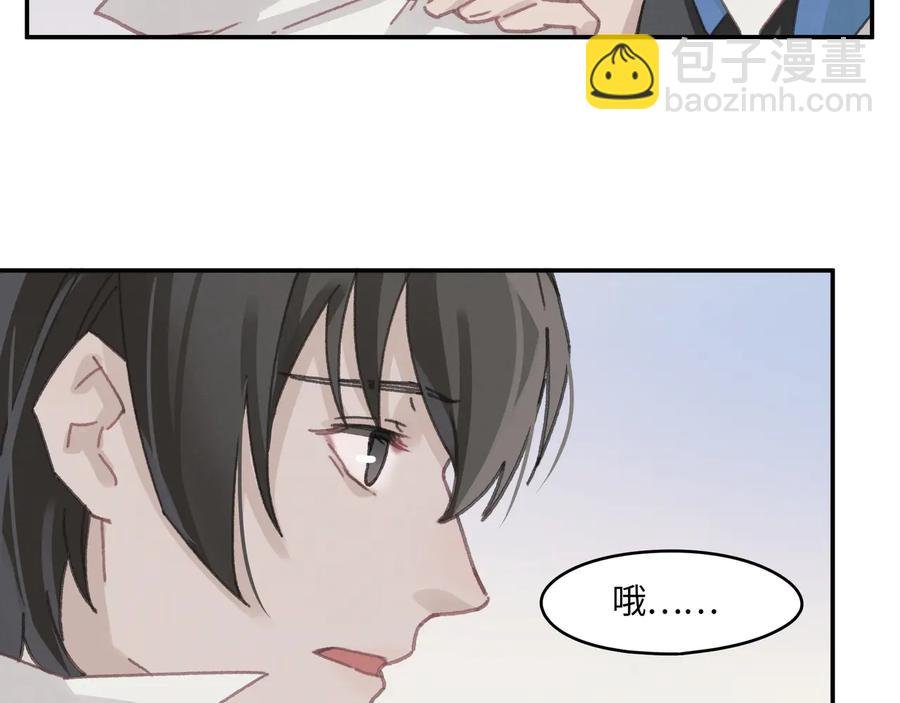 第114话 我们身处的世界
