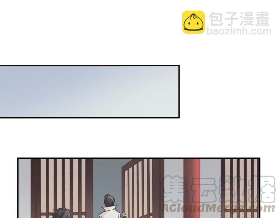 第114话 我们身处的世界
