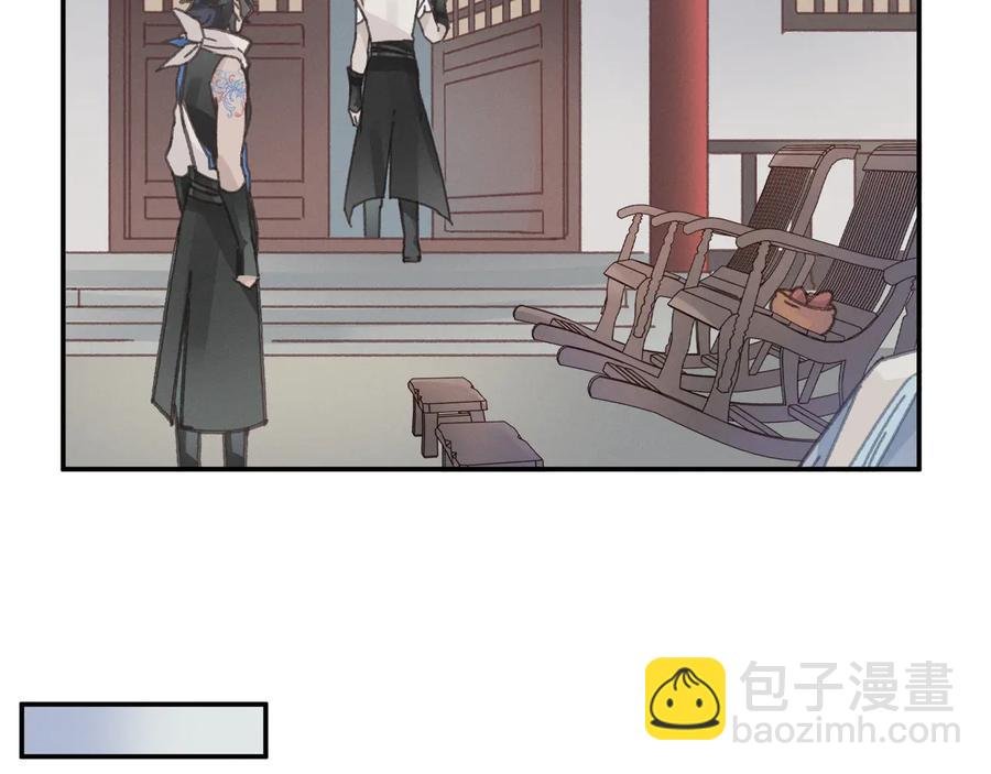 第114话 我们身处的世界