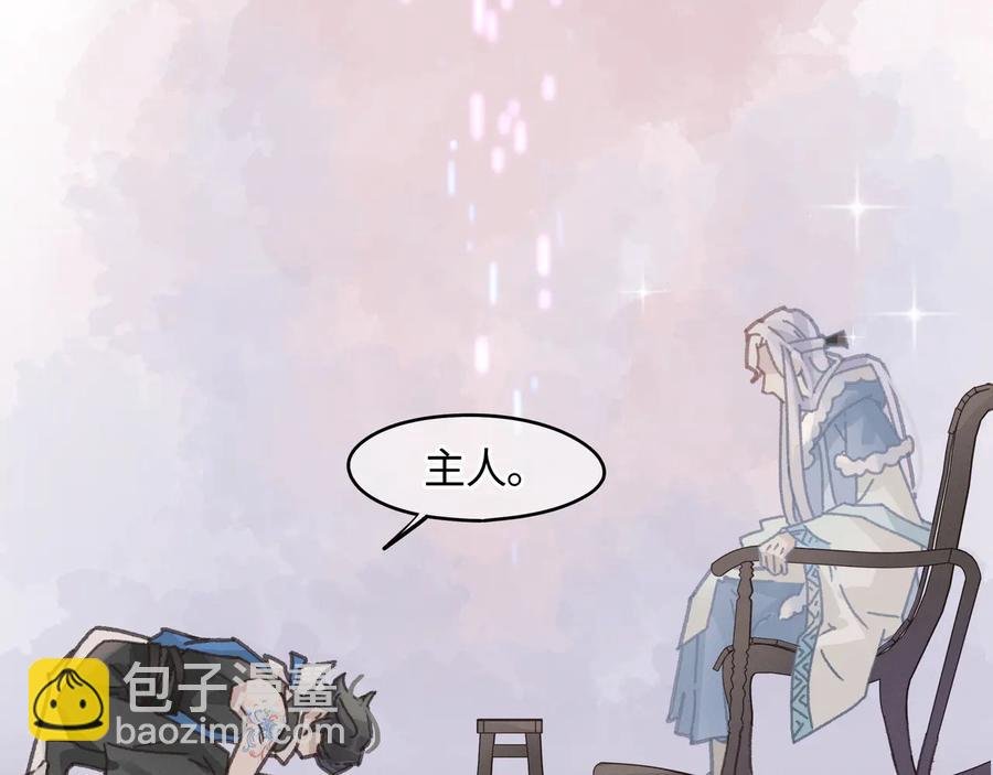 第114话 我们身处的世界
