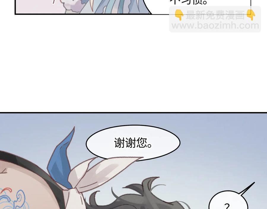 第114话 我们身处的世界